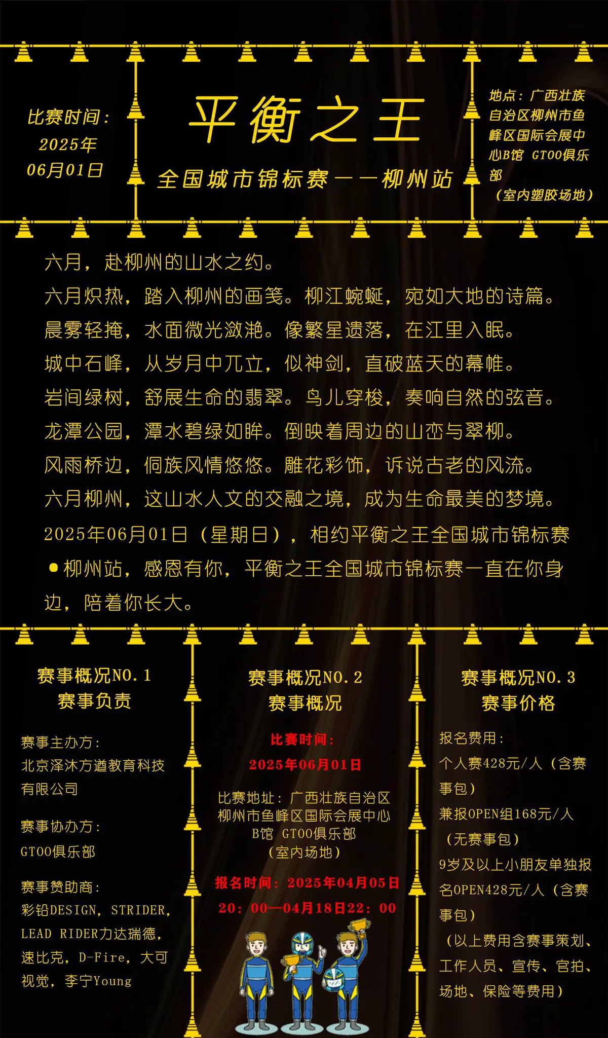 为什么篮球传说的训练方法能帮助你快速进步_1